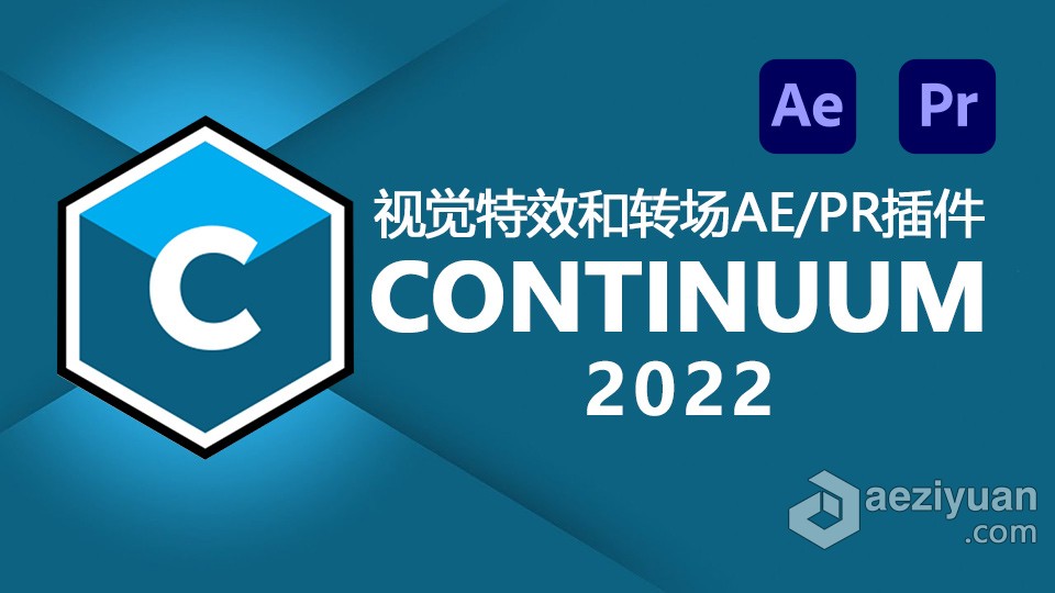 BCC视觉特效和转场AE/PR插件 Boris FX Continuum 2022 v15.0.3 Win版视觉特效,转场,插件,boris,continuum - AE资源网 www.aeziyuan.com