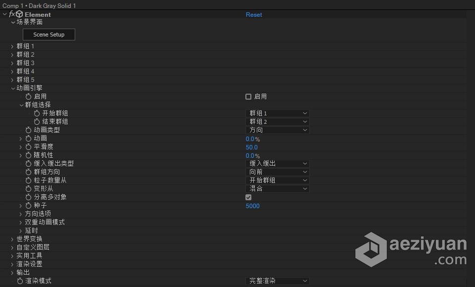 E3D三维模型中文汉化版AE插件 Element 3D v2.2.3 (2184) Win中文版支持多帧渲染 - AE资源网 www.aeziyuan.com