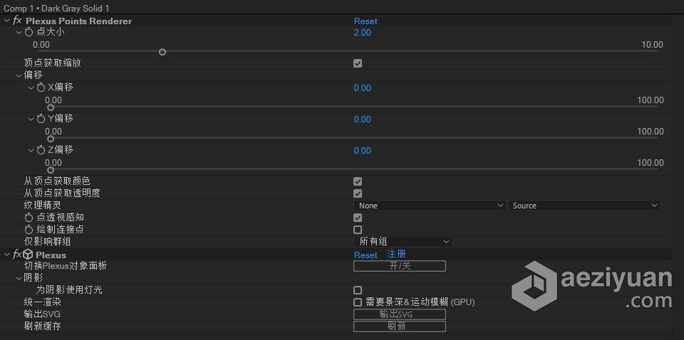 点线面三维粒子特效中文汉化AE插件 Plexus v3.2.4 Win/Mac中英文版三维,粒子特效,特效,中文,汉化 - AE资源网 www.aeziyuan.com