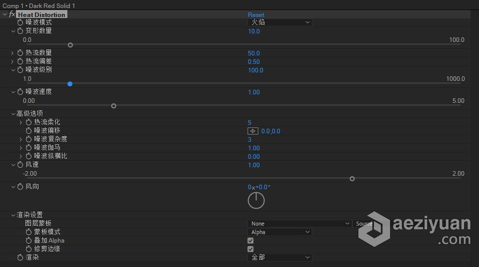 热浪变形失真紊乱特效中文AE插件 Heat Distortion v1.0.32 Win英文/中文版热浪,变形,失真,紊乱,特效 - AE资源网 www.aeziyuan.com