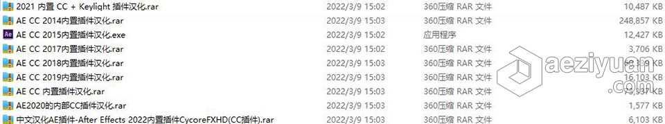 AE内置插件中文汉化版 AE CC – AE 2022版本内置汉化插件合集下载内置,插件,中文,汉化,版本 - AE资源网 www.aeziyuan.com