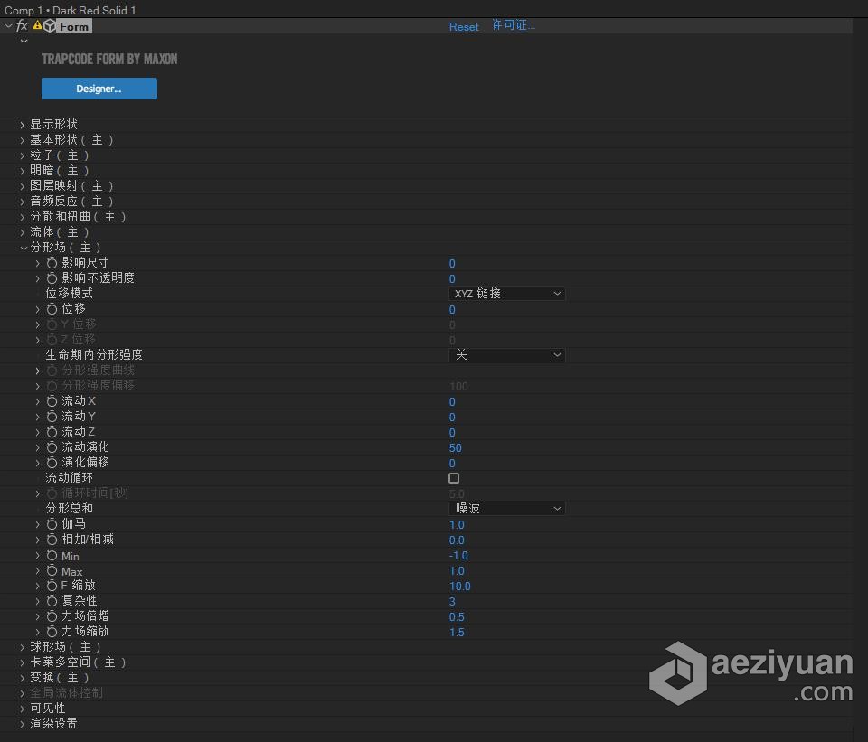 中文汉化AE/PR插件：红巨人粒子特效套装 Trapcode Suite 17.2.0 Win中文汉化版本  AE资源素材社区 www.aeziyuan.com