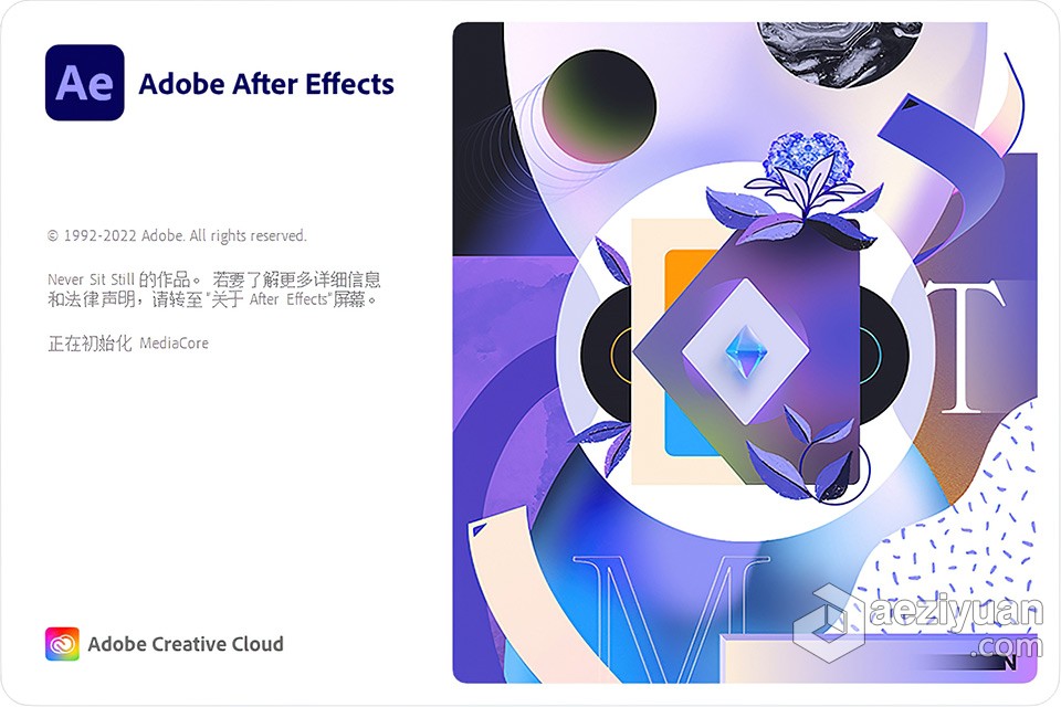 AE 2022 22.2.1正式版 Adobe After Effects 2022 22.2.1.3  Win中文版正式版,adobe,after,effects,中文版,adobe,after,effects - AE资源网 www.aeziyuan.com