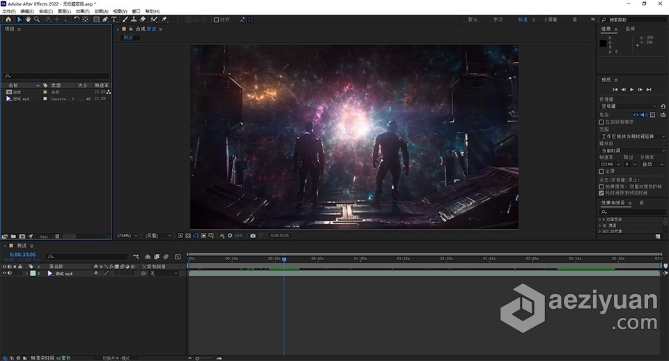 AE 2022 22.2.1正式版 Adobe After Effects 2022 22.2.1.3  Win中文版正式版,adobe,after,effects,中文版,adobe,after,effects - AE资源网 www.aeziyuan.com