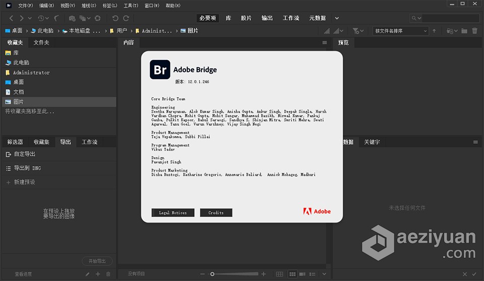 Br 2022 创意资源管理器 Adobe Bridge 2022 12.0.1.246 Win中文版下载创意,资源管理,资源管理器,adobe,bridge - AE资源网 www.aeziyuan.com