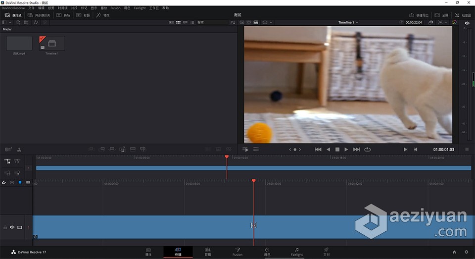 剪辑调色特效和音频后期软件 达芬奇17.4.5中文版 Davinci Resolve Studio 17.4.5 Win剪辑,调色,特效,音频后期,软件 - AE资源网 www.aeziyuan.com