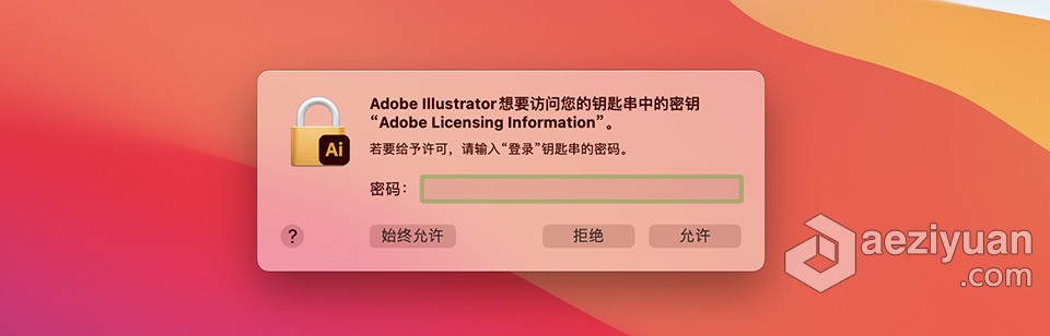 PS 2022苹果版 Adobe Photoshop 2022 23.2.1 for Mac 中文激活版 intel/M1通用  AE资源素材社区 www.aeziyuan.com