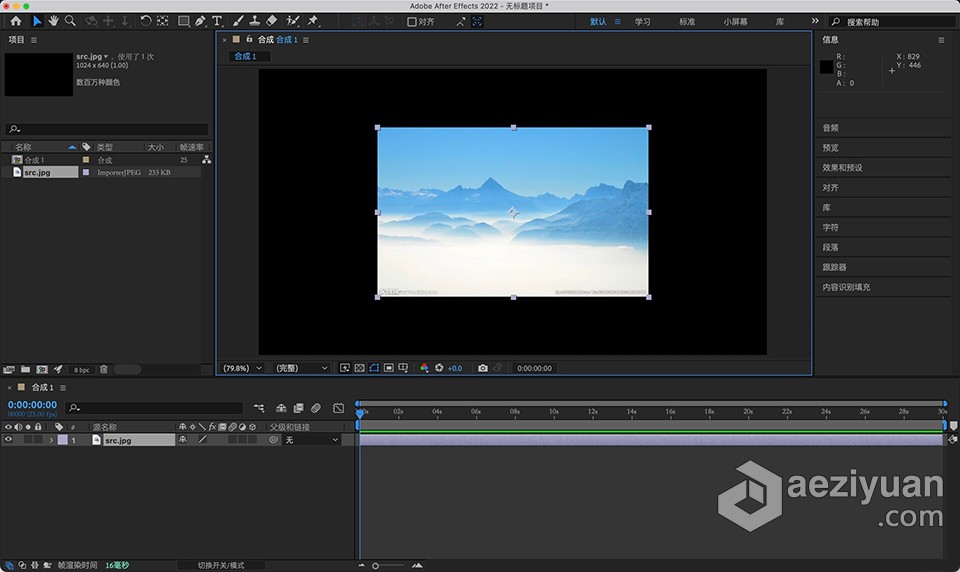 AE 2022苹果版 Adobe After Effects 2022 v22.2.0 for Mac中文激活版 intel/M1通用苹果,adobe,after,effects,2022,adobe,after,effects - AE资源网 www.aeziyuan.com