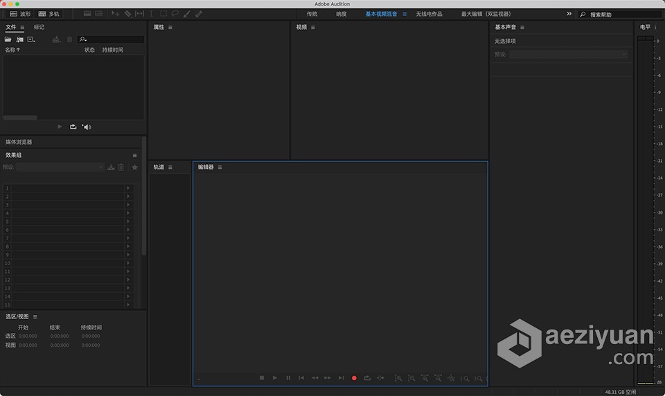 Au 2022苹果版 Adobe Audition 2022 v22.2 for Mac中文激活版 intel/M1通用苹果,adobe,audition,2022,中文 - AE资源网 www.aeziyuan.com