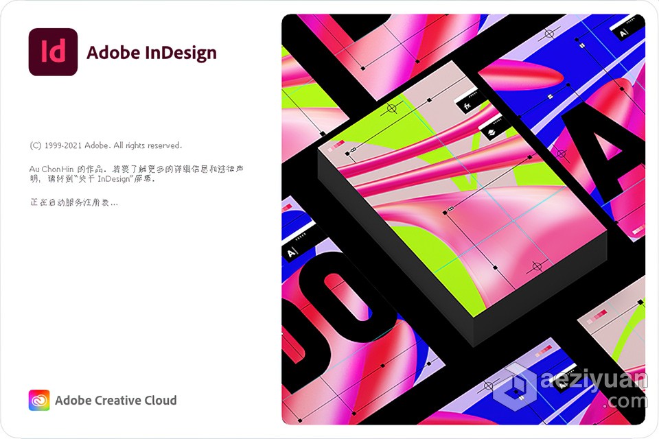 Id 2022苹果版 Adobe InDesign 2022 v17.1 for Mac中文激活版 intel/M1通用苹果,adobe,indesign,2022,中文 - AE资源网 www.aeziyuan.com