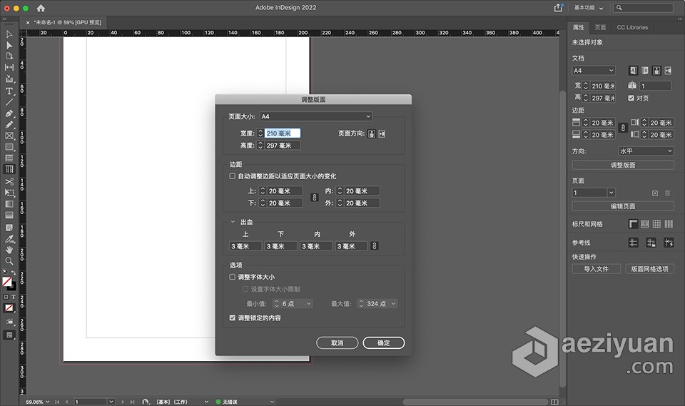 Id 2022苹果版 Adobe InDesign 2022 v17.1 for Mac中文激活版 intel/M1通用苹果,adobe,indesign,2022,中文 - AE资源网 www.aeziyuan.com