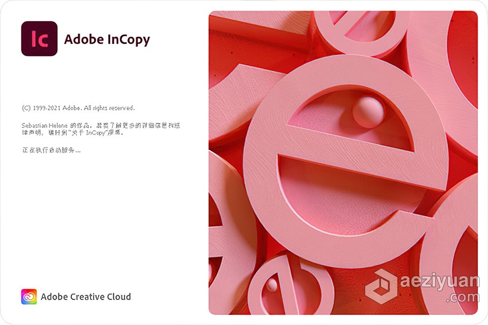 Ic 2022苹果版 Adobe InCopy 2022 v17.1 for Mac中文激活版 intel/M1通用苹果,adobe,2022,中文,激活 - AE资源网 www.aeziyuan.com