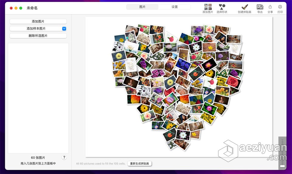 FigrCollage v3.2.7 for Mac中文激活版 将照片拼成任意形状的照片墙中文,激活,照片,拼成,任意 - AE资源网 www.aeziyuan.com