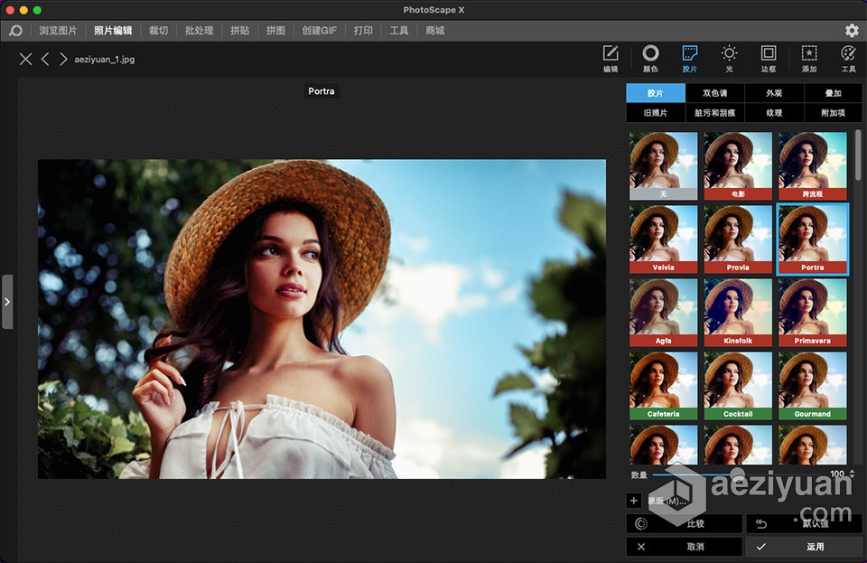 图片编辑工具 PhotoScape X Pro v4.2.1 for Mac 中文激活版下载图片编辑工具,中文,激活,下载 - AE资源网 www.aeziyuan.com