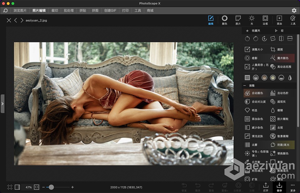 图片编辑工具 PhotoScape X Pro v4.2.1 for Mac 中文激活版下载图片编辑工具,中文,激活,下载 - AE资源网 www.aeziyuan.com