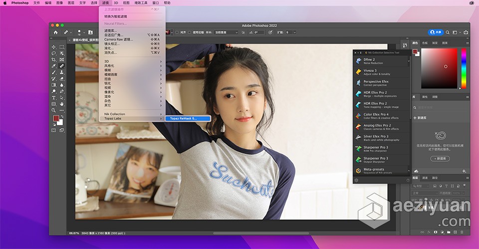 高效抠图软件 Topaz ReMask v5.0.3 for Mac 汉化激活版下载 支持PS2022高效,软件,汉化,激活,下载 - AE资源网 www.aeziyuan.com