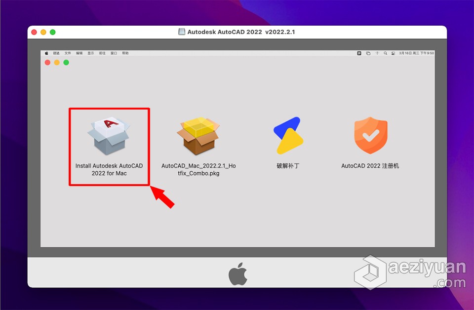 CAD绘图软件 Autodesk AutoCAD 2022.2.1 for Mac中文版下载autodesk,autocad,中文版,下载 - AE资源网 www.aeziyuan.com