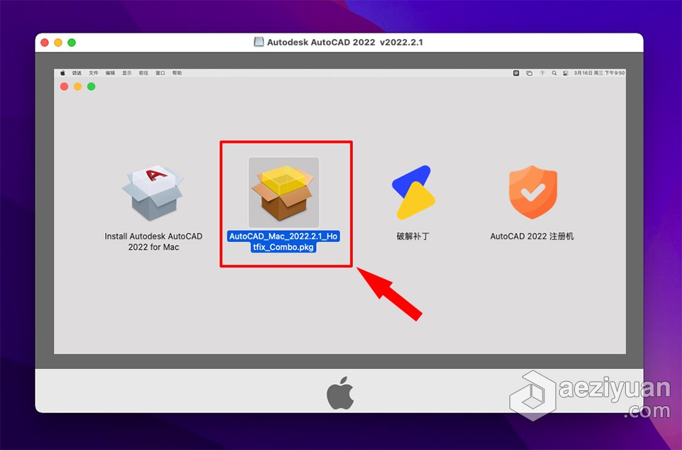 CAD绘图软件 Autodesk AutoCAD 2022.2.1 for Mac中文版下载autodesk,autocad,中文版,下载 - AE资源网 www.aeziyuan.com
