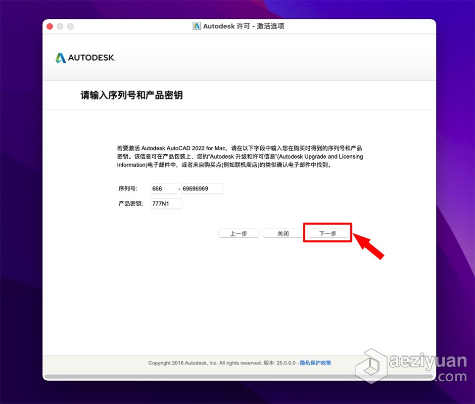 CAD绘图软件 Autodesk AutoCAD 2022.2.1 for Mac中文版下载autodesk,autocad,中文版,下载 - AE资源网 www.aeziyuan.com