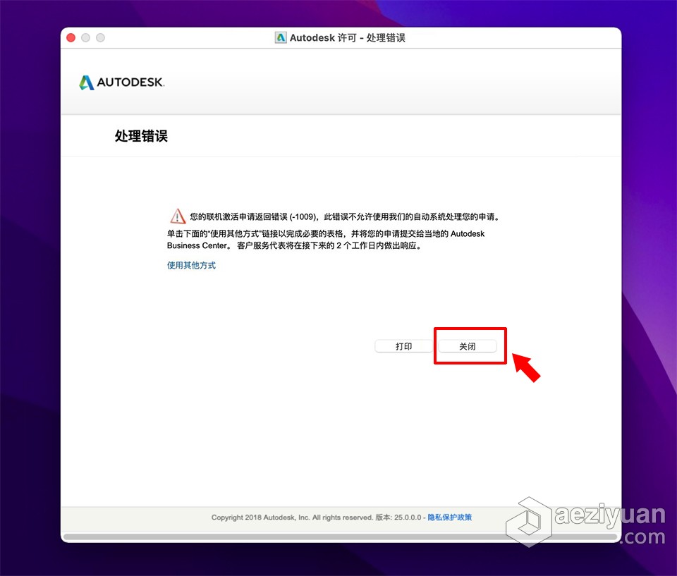 CAD绘图软件 Autodesk AutoCAD 2022.2.1 for Mac中文版下载autodesk,autocad,中文版,下载 - AE资源网 www.aeziyuan.com