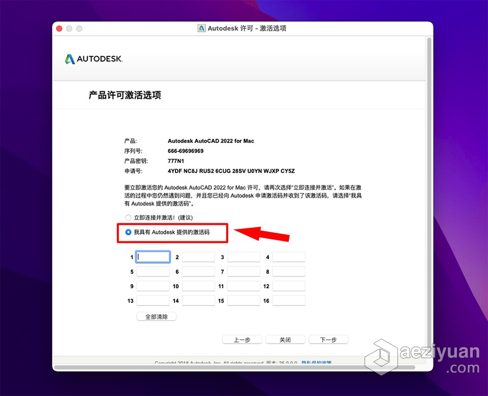 CAD绘图软件 Autodesk AutoCAD 2022.2.1 for Mac中文版下载autodesk,autocad,中文版,下载 - AE资源网 www.aeziyuan.com