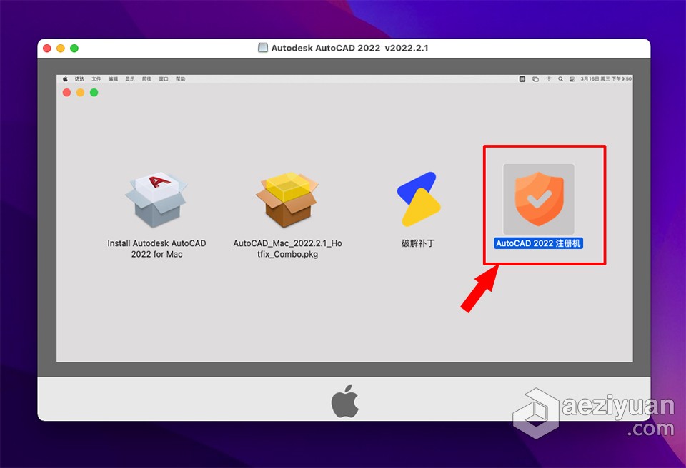 CAD绘图软件 Autodesk AutoCAD 2022.2.1 for Mac中文版下载autodesk,autocad,中文版,下载 - AE资源网 www.aeziyuan.com