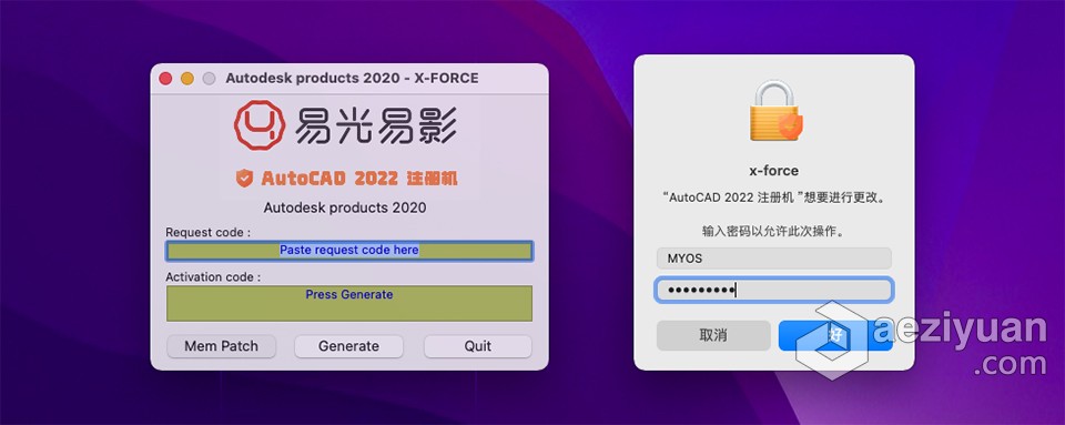 CAD绘图软件 Autodesk AutoCAD 2022.2.1 for Mac中文版下载autodesk,autocad,中文版,下载 - AE资源网 www.aeziyuan.com