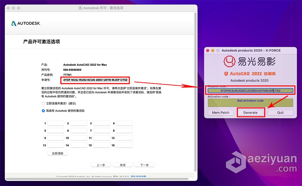 CAD绘图软件 Autodesk AutoCAD 2022.2.1 for Mac中文版下载autodesk,autocad,中文版,下载 - AE资源网 www.aeziyuan.com