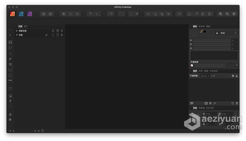 专业出版物排版工具 Affinity Publisher v1.10.5 for Mac中文注册版专业,出版物,排版,工具,affinity - AE资源网 www.aeziyuan.com