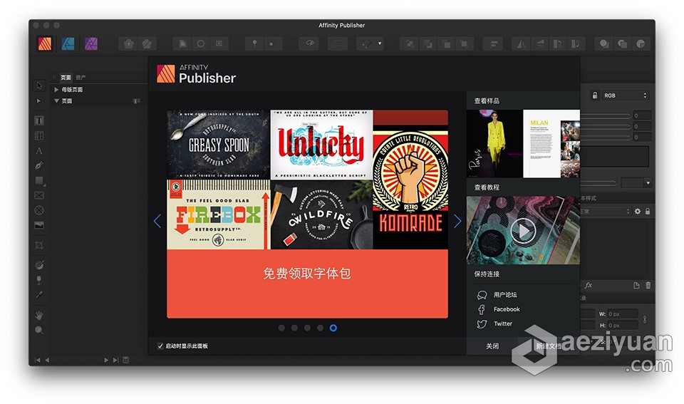 专业出版物排版工具 Affinity Publisher v1.10.5 for Mac中文注册版专业,出版物,排版,工具,affinity - AE资源网 www.aeziyuan.com