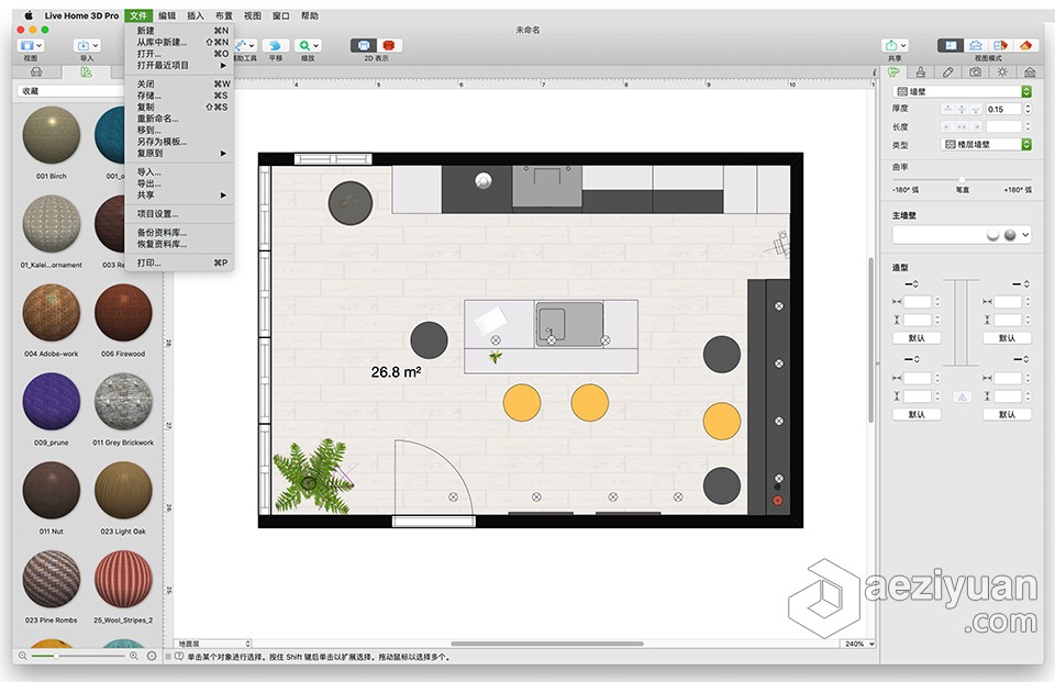 高级3D家居设计软件 Live Home 3D Pro for Mac v4.3.1中文激活版下载高级,家居设计,中文,激活,下载 - AE资源网 www.aeziyuan.com