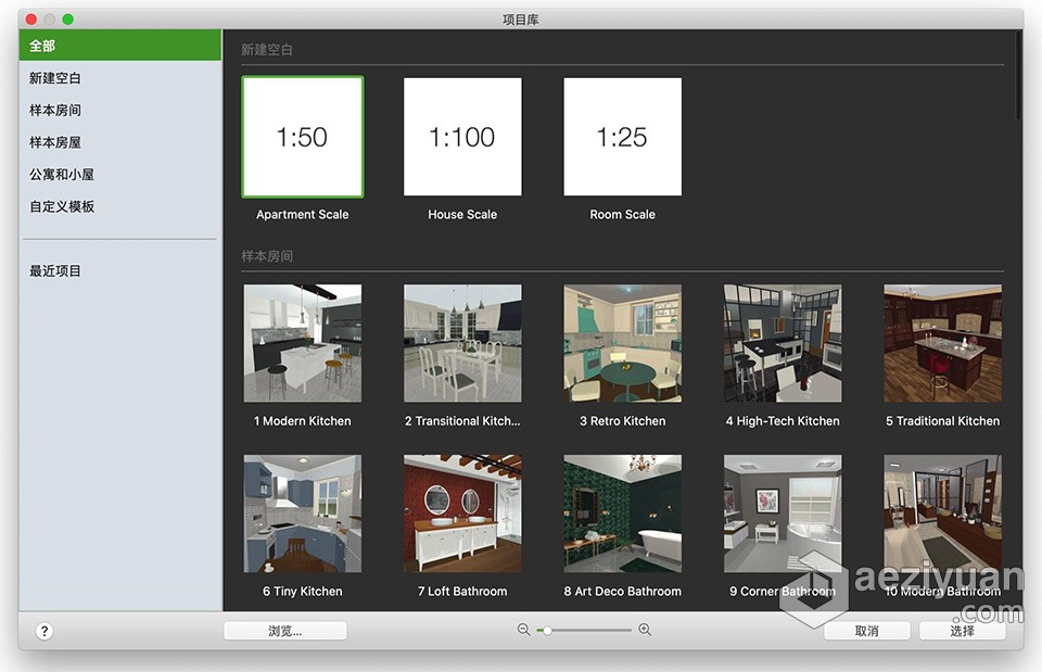 高级3D家居设计软件 Live Home 3D Pro for Mac v4.3.1中文激活版下载高级,家居设计,中文,激活,下载 - AE资源网 www.aeziyuan.com