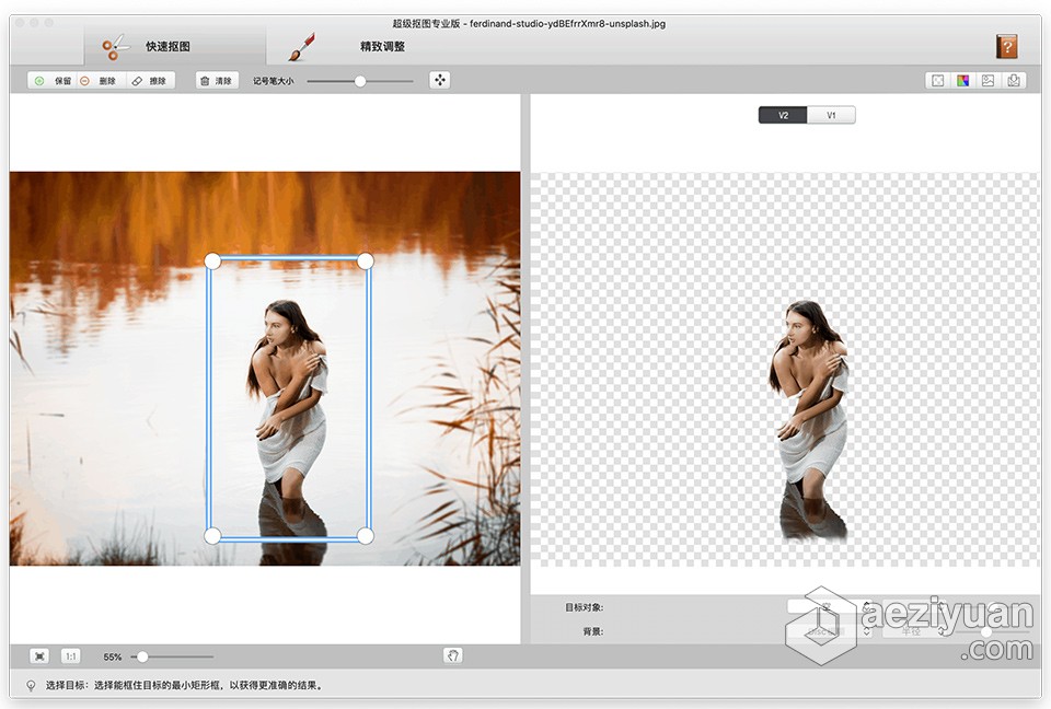 快速图片超级抠图工具 Super PhotoCut Pro 2.8.4 for Mac 中文激活版下载快速,图片,超级,抠图,工具 - AE资源网 www.aeziyuan.com