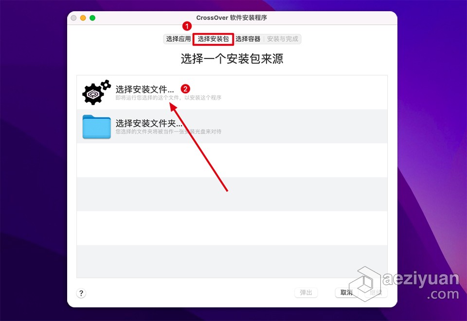 三维渲染和动画制作软件 KeyShot Pro v10.2.113 for Mac 中文破解版下载三维,渲染,动画制作软件,软件,keyshot - AE资源网 www.aeziyuan.com