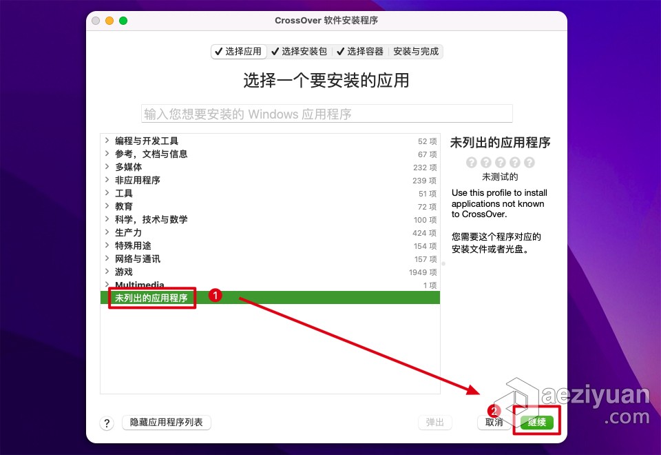 三维渲染和动画制作软件 KeyShot Pro v10.2.113 for Mac 中文破解版下载三维,渲染,动画制作软件,软件,keyshot - AE资源网 www.aeziyuan.com