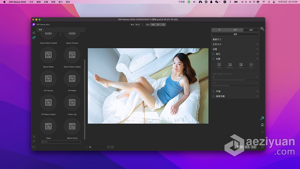 图片无损放大工具 ON1 Resize 2022 16.0.1 (11291) for Mac 中文激活版下载 - AE资源网 www.aeziyuan.com