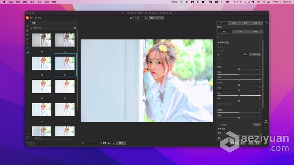 HDR照片处理软件 ON1 HDR 2022.5 v16.5.1.12526 for mac 中文版下载照片处理软件,软件,12526,中文版,下载 - AE资源网 www.aeziyuan.com