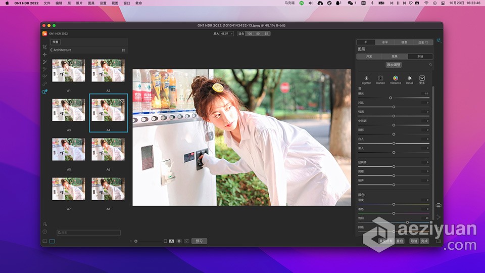 HDR照片处理软件 ON1 HDR 2022.5 v16.5.1.12526 for mac 中文版下载照片处理软件,软件,12526,中文版,下载 - AE资源网 www.aeziyuan.com