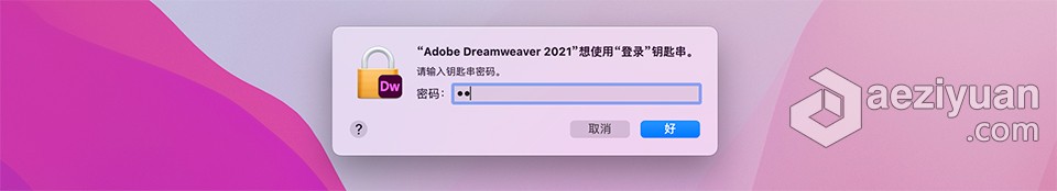 Dw2021网页设计代码编辑 Dreamweaver 2021 v21.1.0 for Mac 中文直装版 intel/M1通用网页设计,代码,编辑,dreamweaver,2021 - AE资源网 www.aeziyuan.com