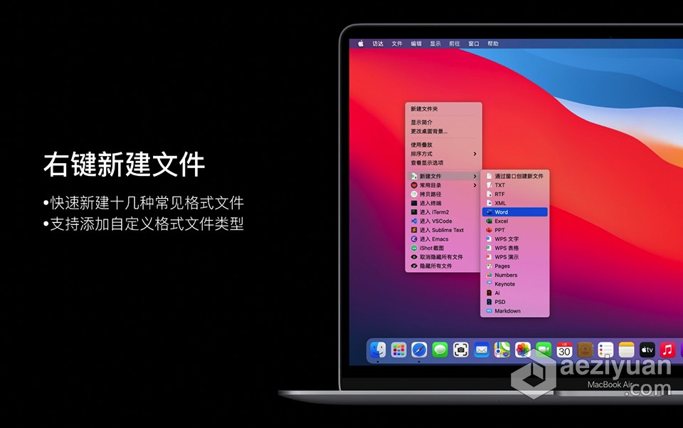 Mac超级右键工具专业版 iRightMouse Pro 2.1.9 for Mac 中文版下载 Mac右键菜单扩展超级,右键,工具,专业版,中文版 - AE资源网 www.aeziyuan.com