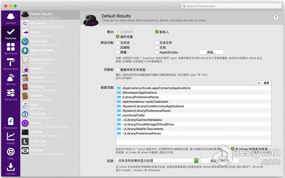 Mac快速启动工具 Alfred Powerpack 4.6.4(1293) for Mac 汉化版下载 (汉化30%) - AE资源网 www.aeziyuan.com