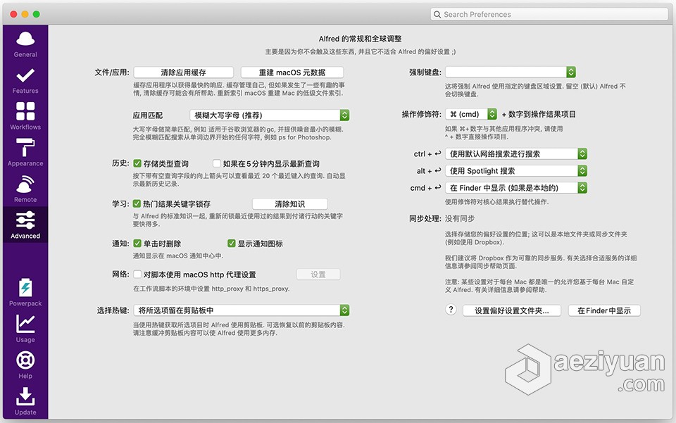 Mac快速启动工具 Alfred Powerpack 4.6.4(1293) for Mac 汉化版下载 (汉化30%) - AE资源网 www.aeziyuan.com