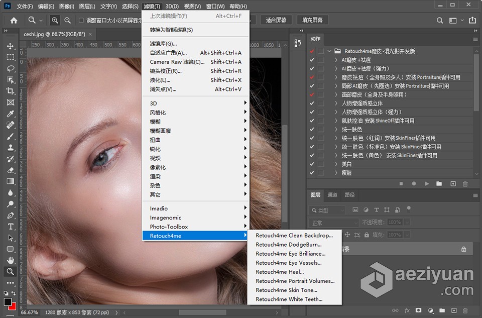 最强磨皮套件 Retouch4me 人像美容润饰中性灰修图8套合集+PS磨皮动作(支持PS+LR) - AE资源网 www.aeziyuan.com