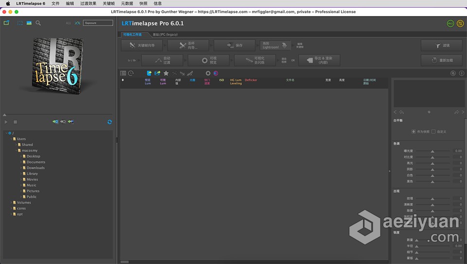 LRTimelapse Pro 6.0.1 Build 781 for Mac 中文汉化版 延时摄影制作软件 M1版本build,中文,汉化,摄影制作,软件 - AE资源网 www.aeziyuan.com