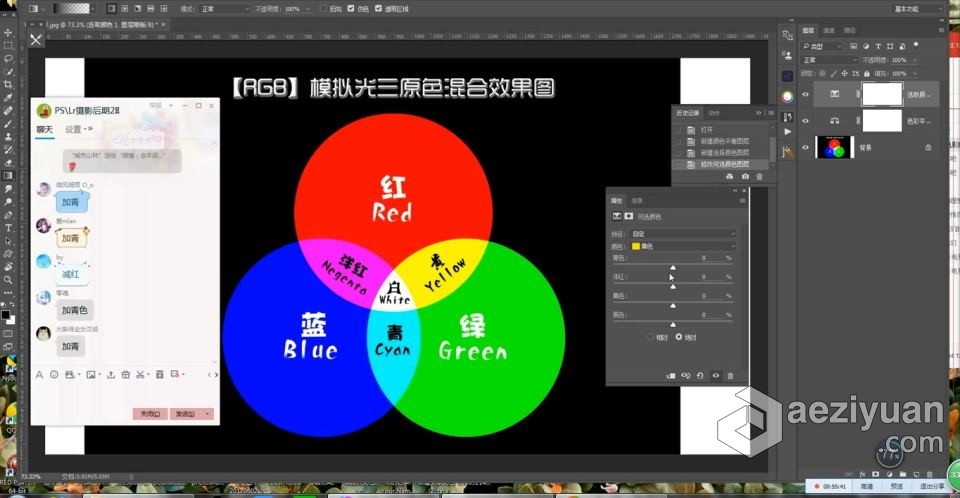 本叔就是本切鸣从摄影到后期修片课程（第二期）就是,摄影,后期修片,课程,第二 - AE资源网 www.aeziyuan.com