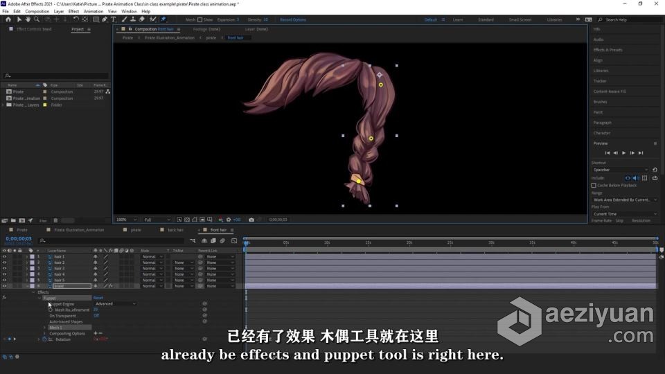 After Effects角色循环动画实例制作视频教程 中文字幕after,effects,角色,循环,动画 - AE资源网 www.aeziyuan.com