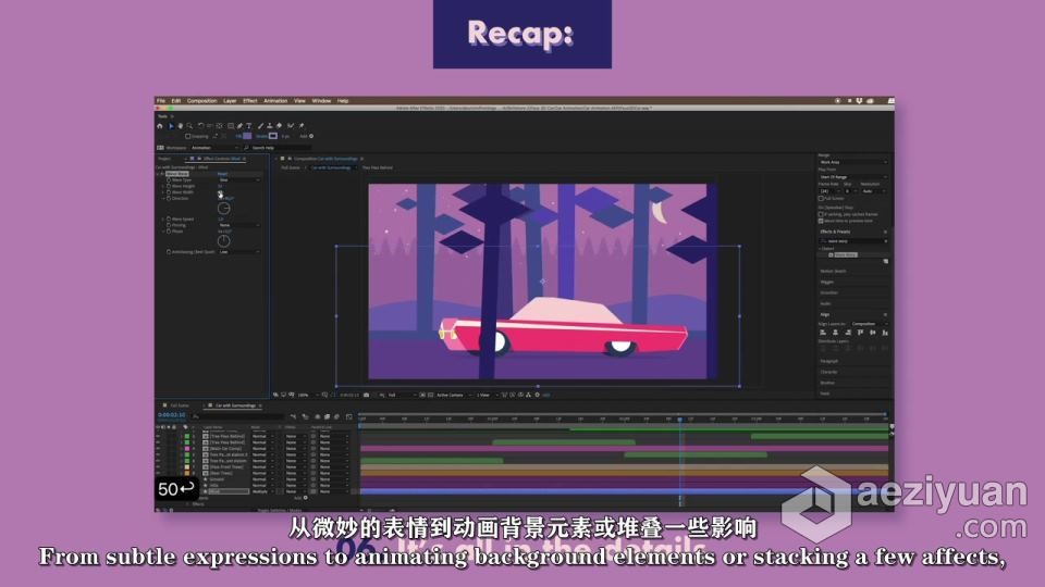 After Effects伪3D特效动画制作视频教程中文字幕effects,中文字幕 - AE资源网 www.aeziyuan.com