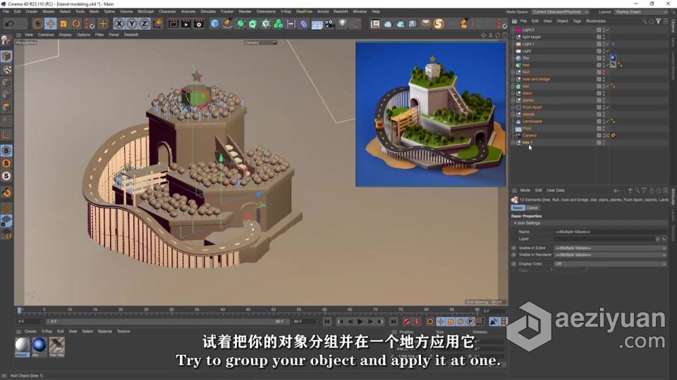 C4D 3D迷你岛屿实例制作训练视频教程 中文字幕迷你,岛屿,实例,制作,训练 - AE资源网 www.aeziyuan.com