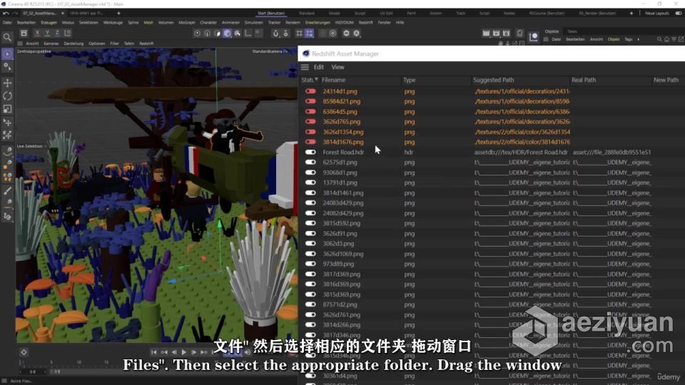 C4D与Rdshift专业动画工作流程技术训练视频教程 中文字幕专业,动画,工作流程,技术训练,视频教程 - AE资源网 www.aeziyuan.com