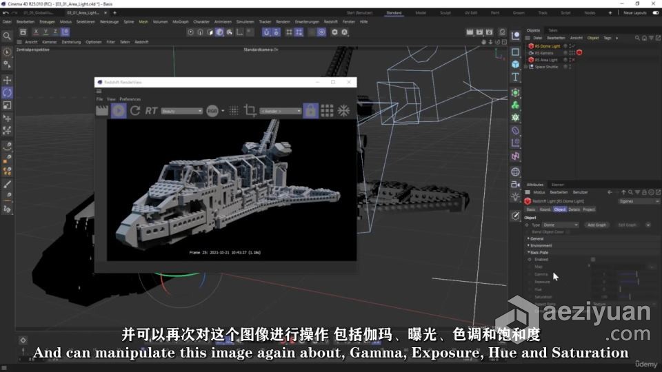 C4D与Rdshift专业动画工作流程技术训练视频教程 中文字幕专业,动画,工作流程,技术训练,视频教程 - AE资源网 www.aeziyuan.com